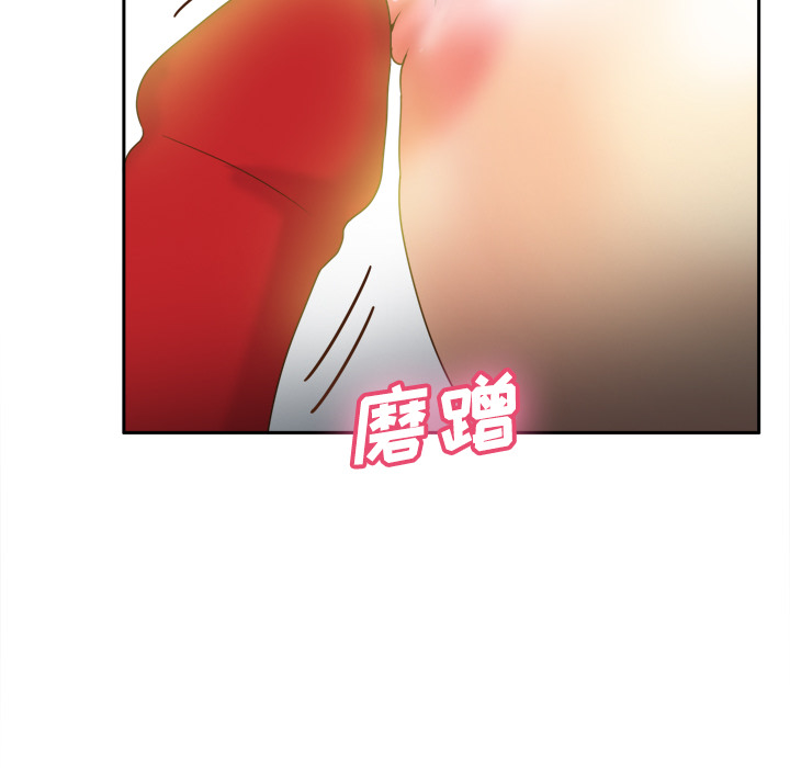 体感情趣用品(分身) 分身：33 第98页