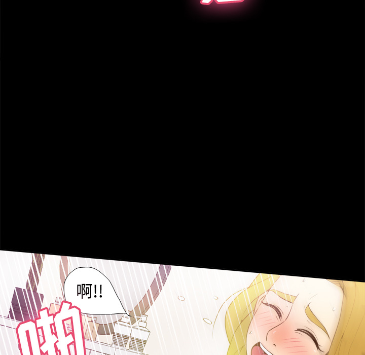 体感情趣用品(分身) 分身：33 第108页