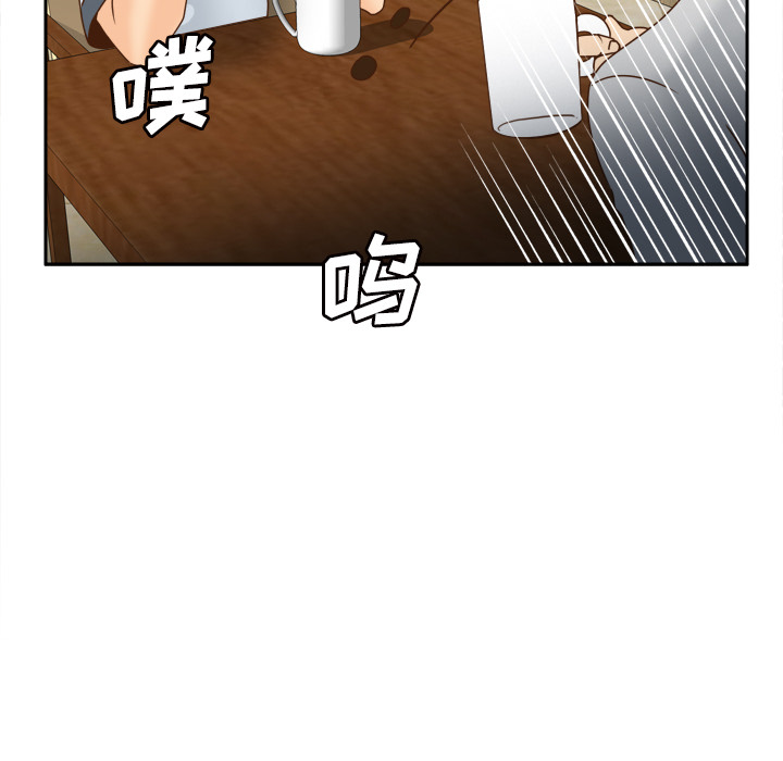 体感情趣用品(分身) 分身：33 第23页