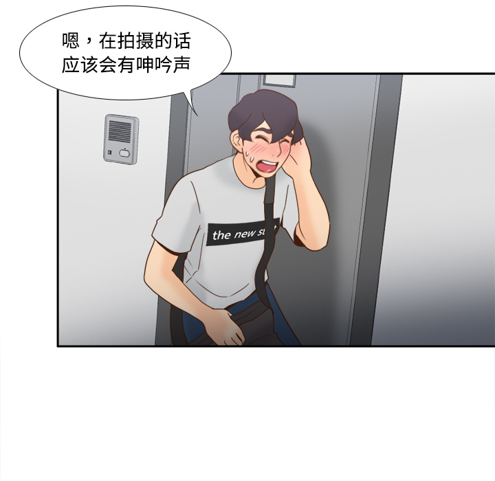 体感情趣用品(分身) 分身：33 第104页