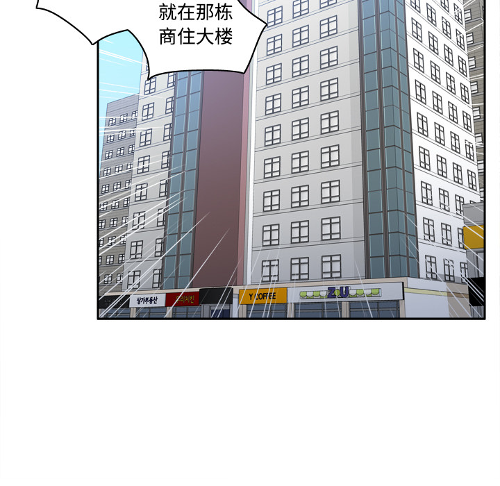 体感情趣用品(分身) 分身：33 第80页
