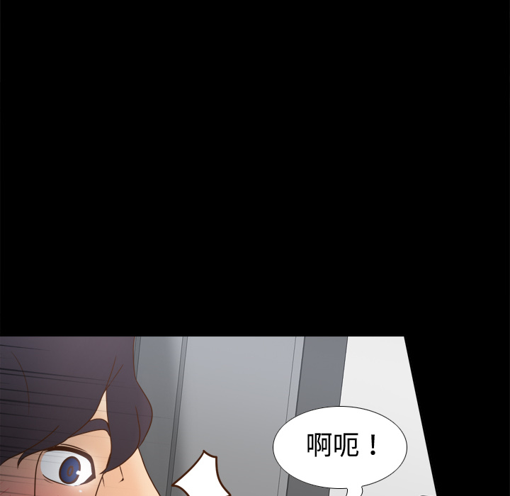 体感情趣用品(分身) 分身：33 第110页