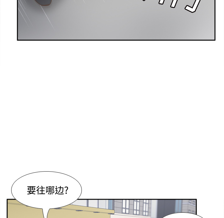 体感情趣用品(分身) 分身：33 第39页