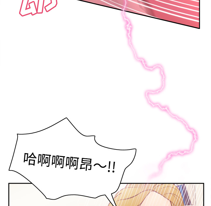 体感情趣用品(分身) 分身：33 第74页