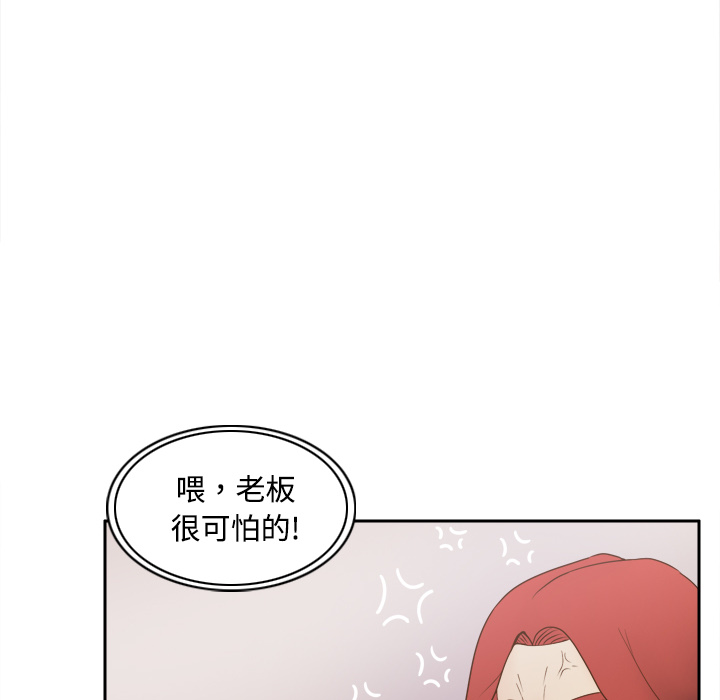 体感情趣用品(分身) 分身：33 第25页