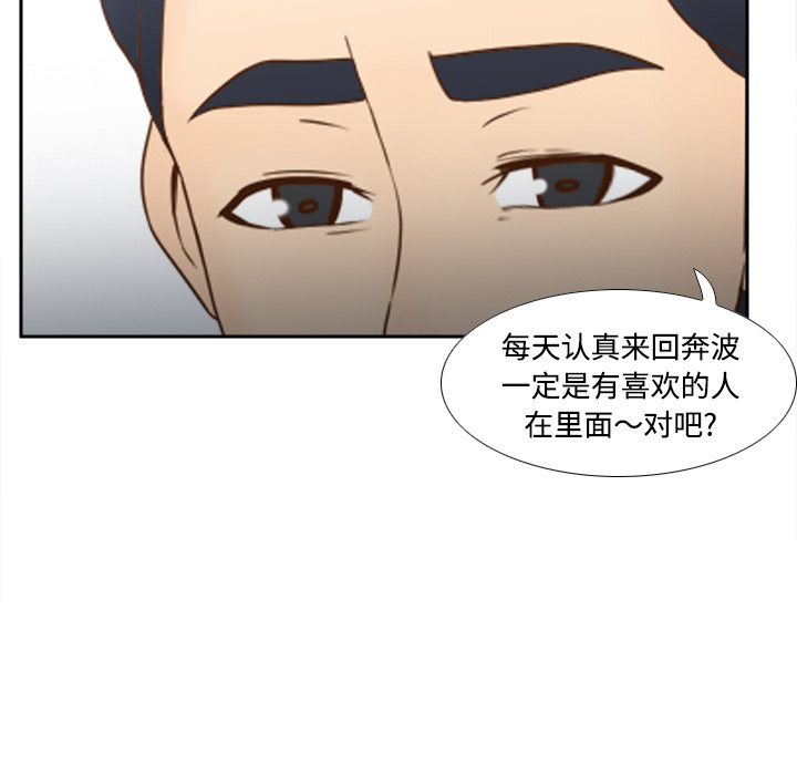 体感情趣用品(分身) 分身：33 第21页