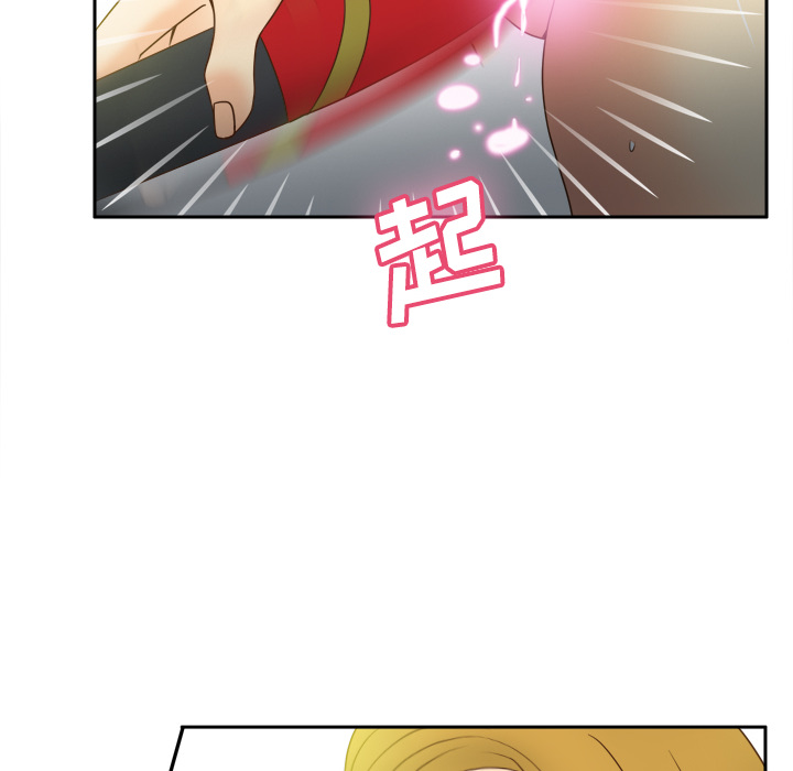 体感情趣用品(分身) 分身：33 第49页