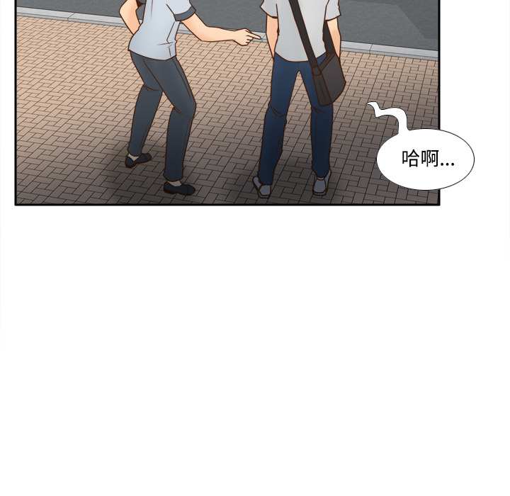 体感情趣用品(分身) 分身：33 第9页