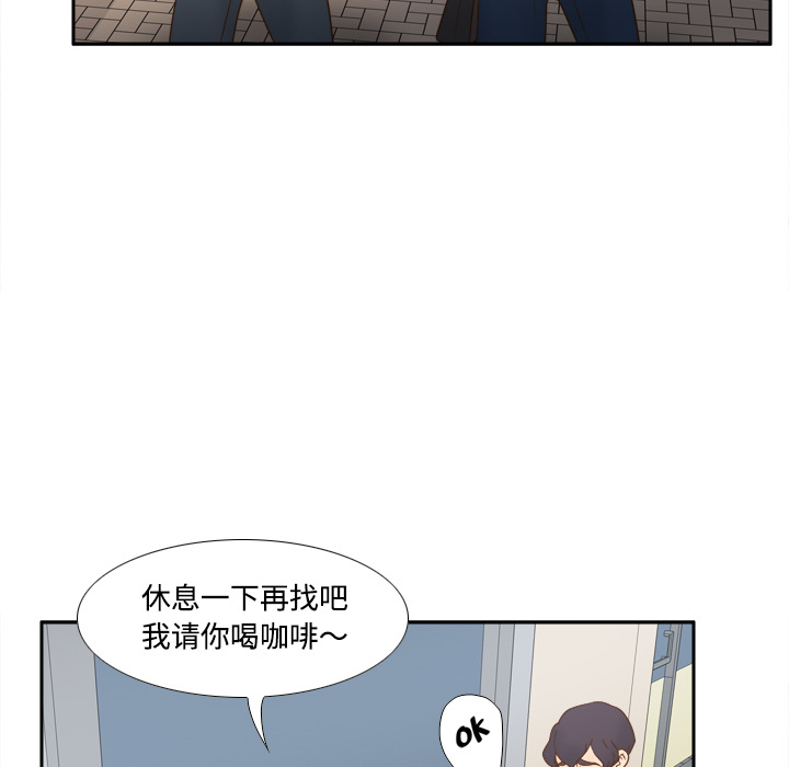 体感情趣用品(分身) 分身：33 第12页