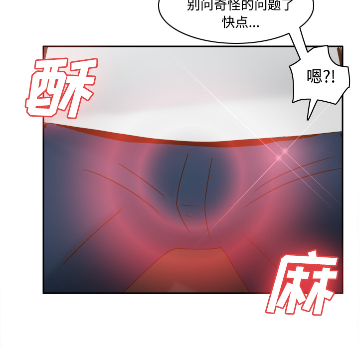 体感情趣用品(分身) 分身：33 第34页