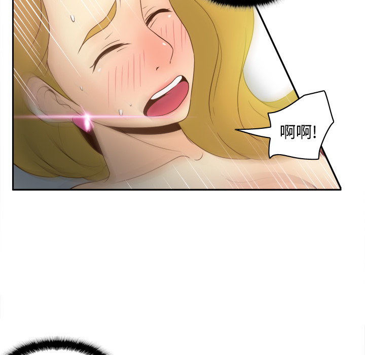 体感情趣用品(分身) 分身：35 第71页