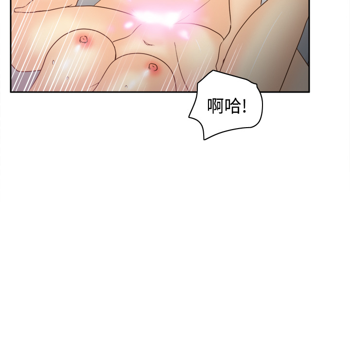 体感情趣用品(分身) 分身：35 第102页