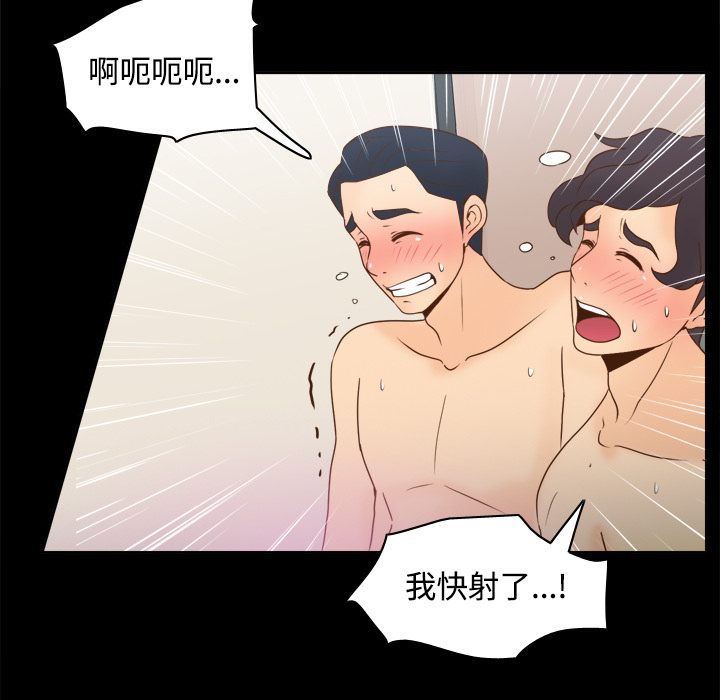 体感情趣用品(分身) 分身：35 第41页