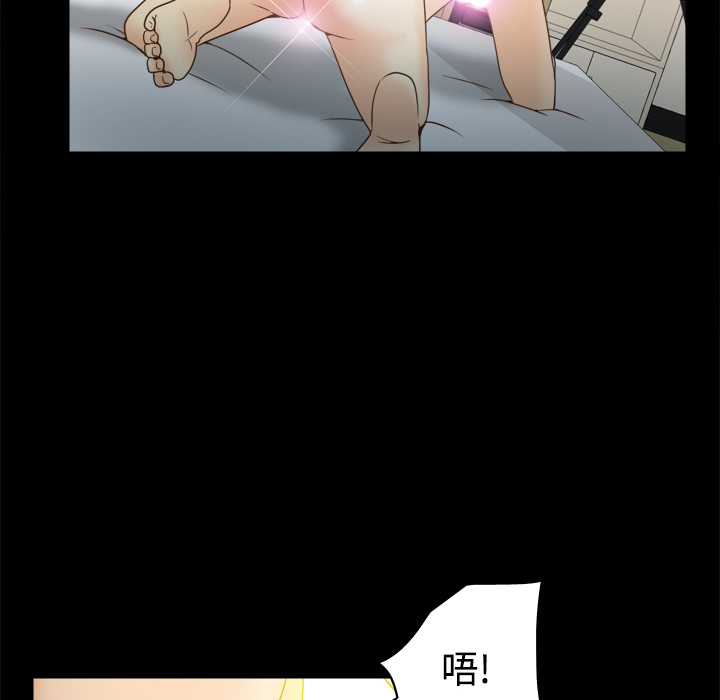 体感情趣用品(分身) 分身：35 第10页