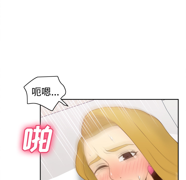 体感情趣用品(分身) 分身：35 第65页