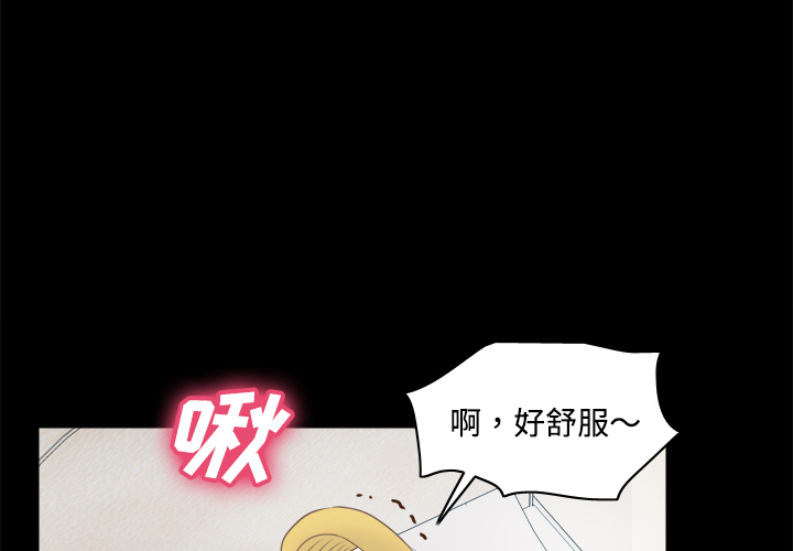 体感情趣用品(分身) 分身：35 第3页