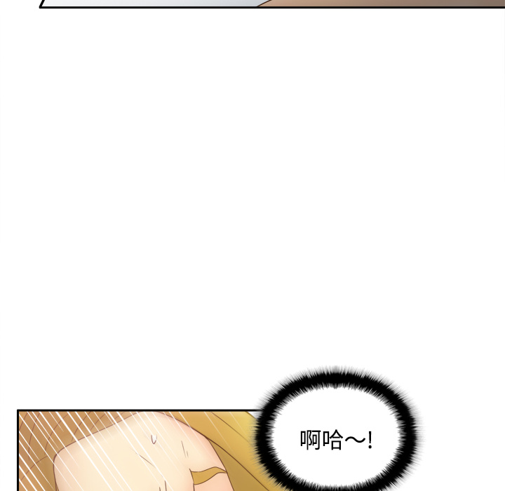体感情趣用品(分身) 分身：35 第70页