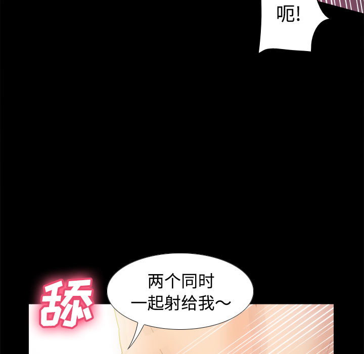 体感情趣用品(分身) 分身：35 第34页