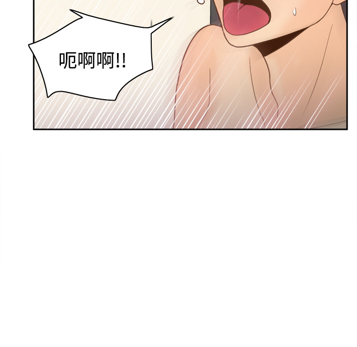 体感情趣用品(分身) 分身：35 第100页