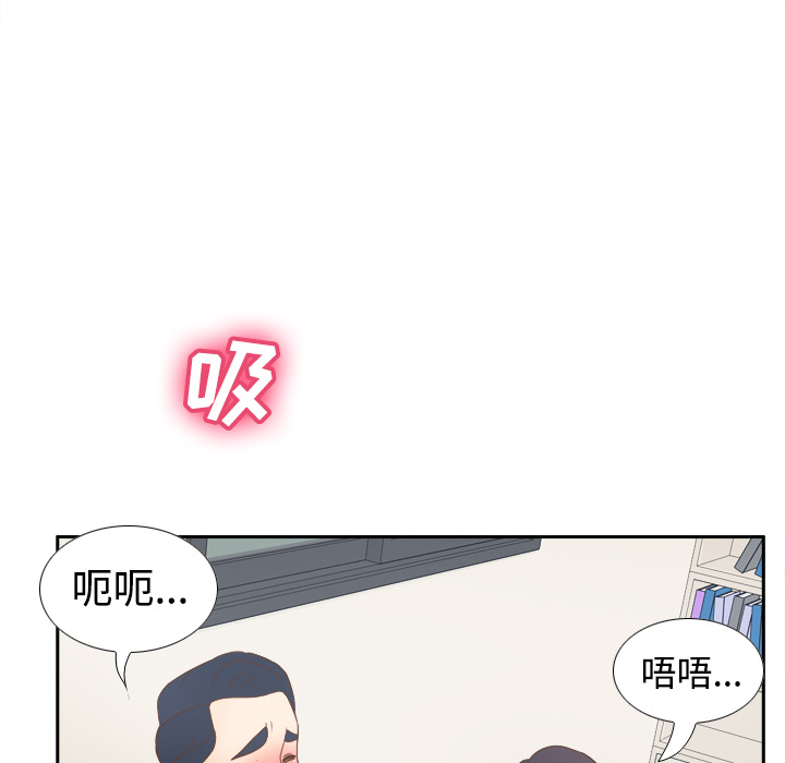 体感情趣用品(分身) 分身：35 第83页