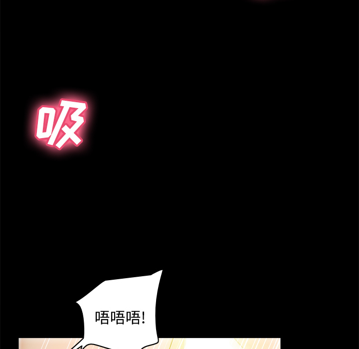 体感情趣用品(分身) 分身：35 第15页