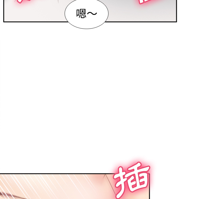 体感情趣用品(分身) 分身：35 第55页
