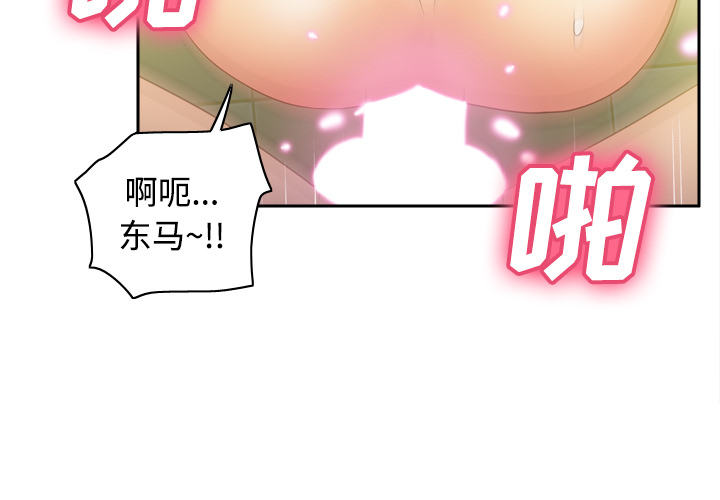 体感情趣用品(分身) 分身：37 第3页