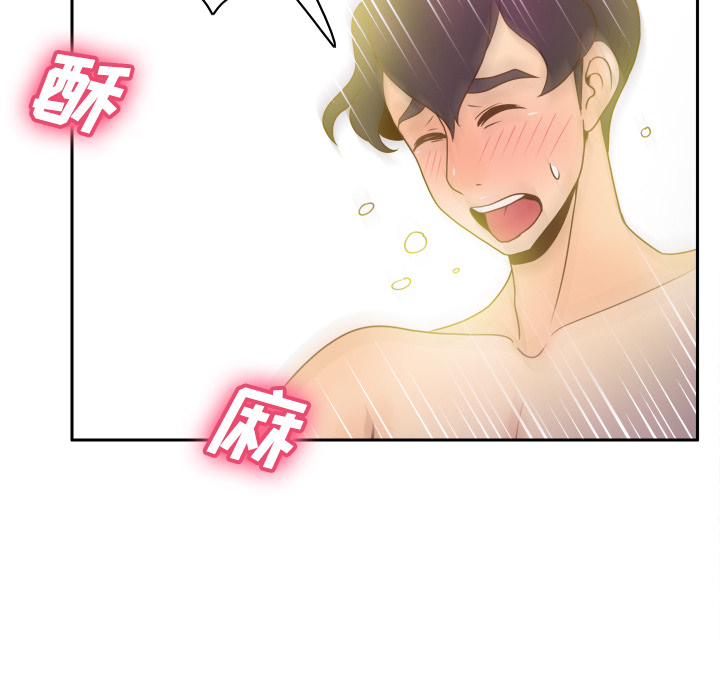 体感情趣用品(分身) 分身：37 第30页