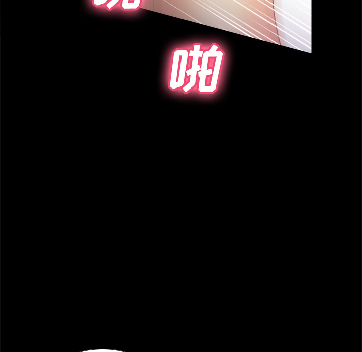 体感情趣用品(分身) 分身：37 第61页