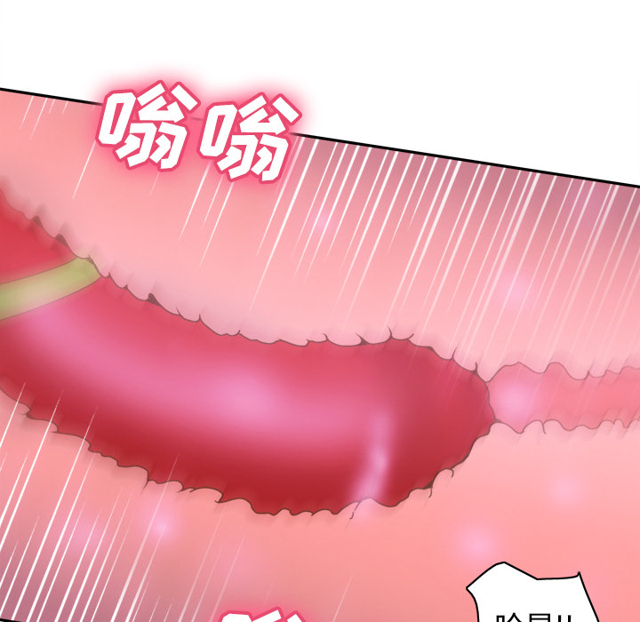 体感情趣用品(分身) 分身：37 第26页