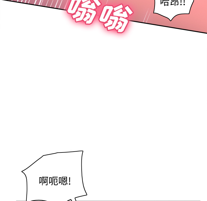 体感情趣用品(分身) 分身：37 第27页