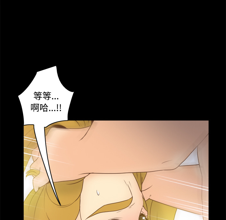 体感情趣用品(分身) 分身：37 第87页