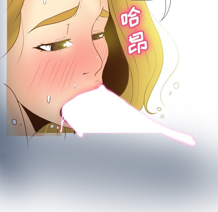 体感情趣用品(分身) 分身：37 第44页