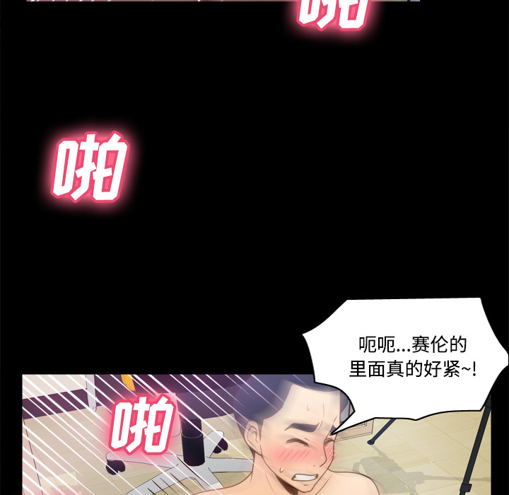 体感情趣用品(分身) 分身：37 第65页