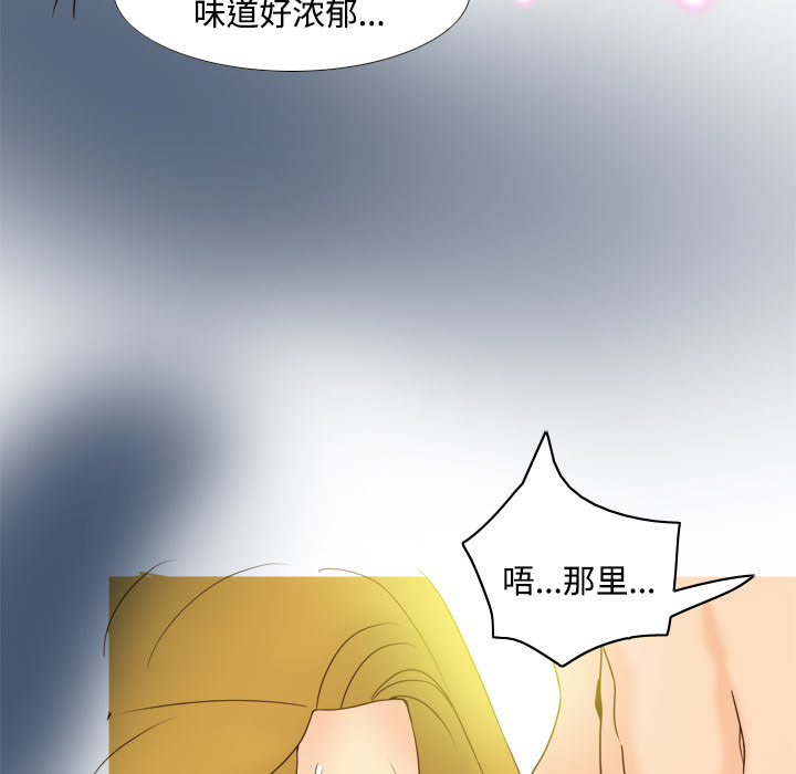 体感情趣用品(分身) 分身：37 第40页