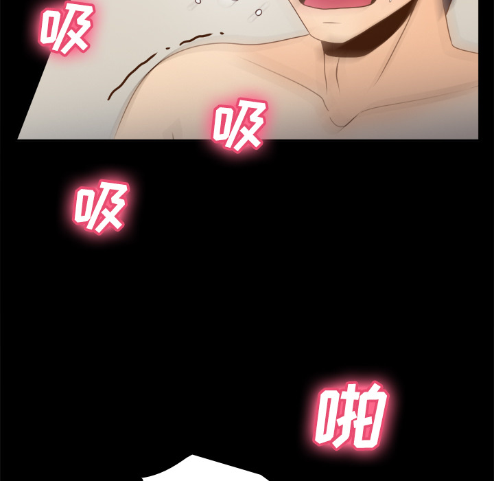 体感情趣用品(分身) 分身：37 第59页