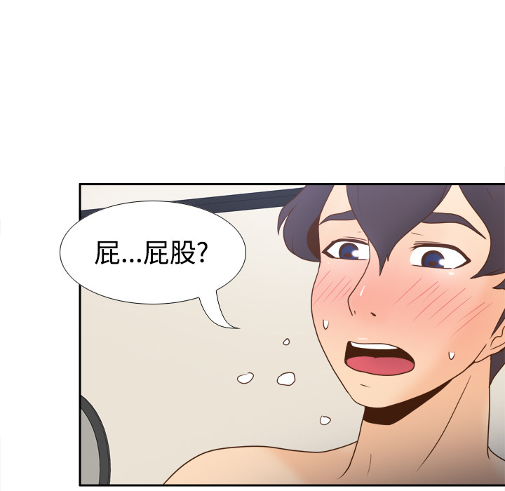 体感情趣用品(分身) 分身：37 第11页