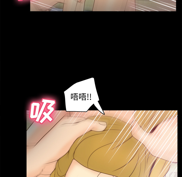 体感情趣用品(分身) 分身：37 第103页