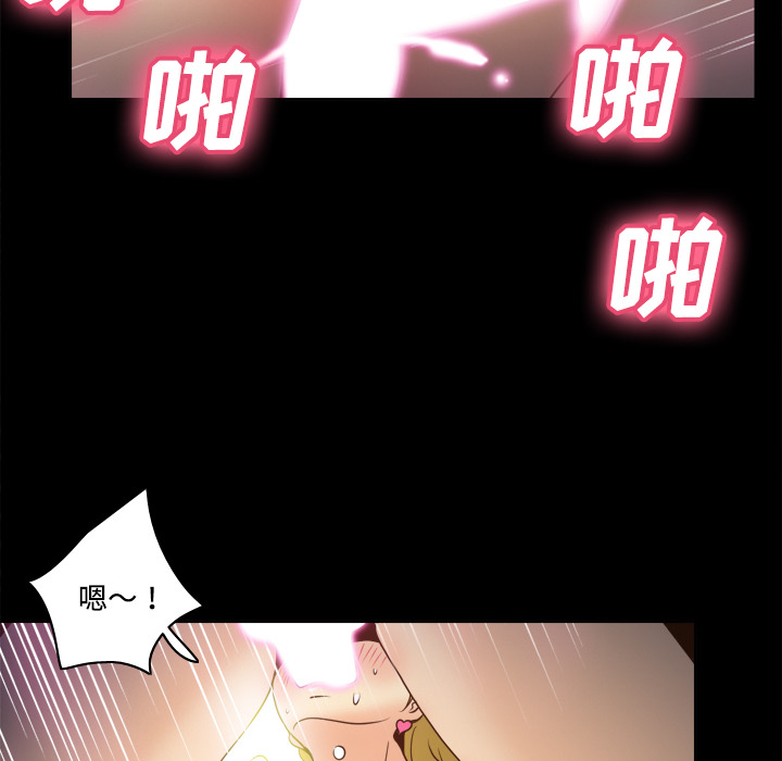 体感情趣用品(分身) 分身：37 第106页