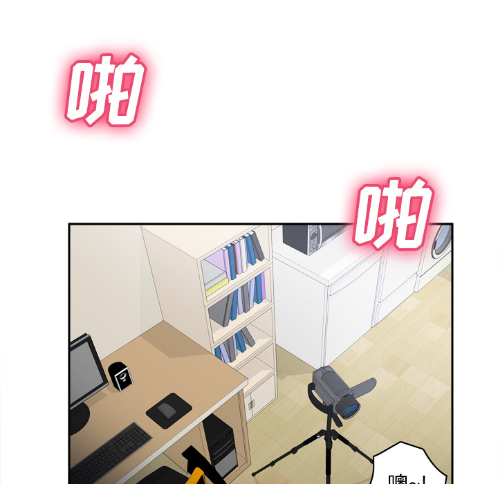 体感情趣用品(分身) 分身：37 第14页