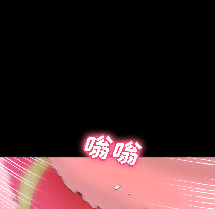 体感情趣用品(分身) 分身：37 第79页