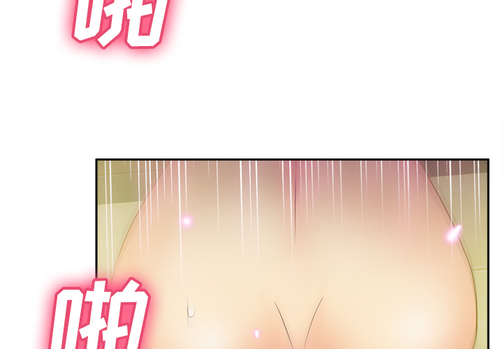 体感情趣用品(分身) 分身：37 第2页