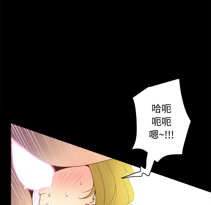 体感情趣用品(分身) 分身：37 第89页