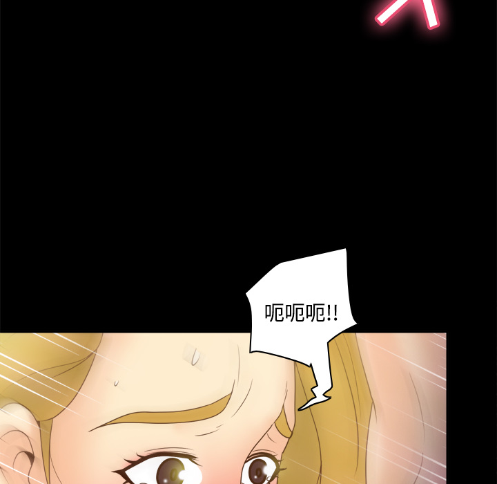 体感情趣用品(分身) 分身：37 第50页