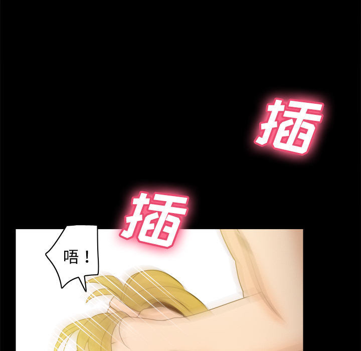 体感情趣用品(分身) 分身：37 第77页