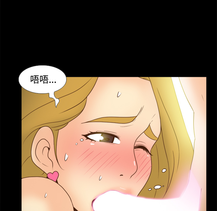 体感情趣用品(分身) 分身：37 第55页
