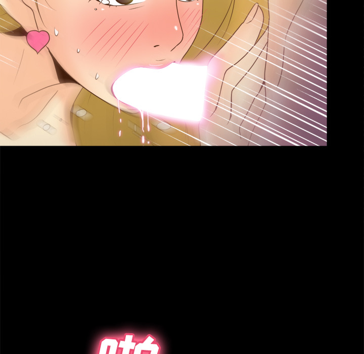 体感情趣用品(分身) 分身：37 第51页
