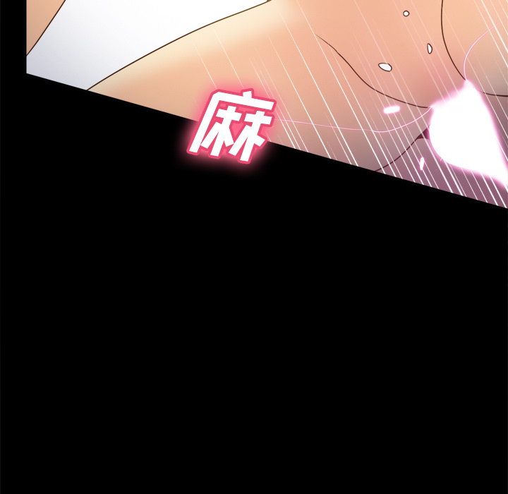 体感情趣用品(分身) 分身：37 第91页