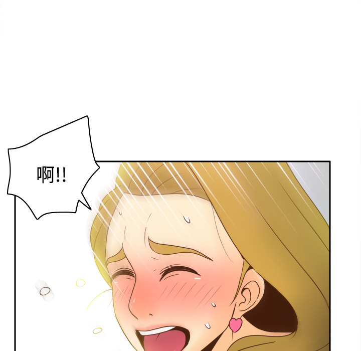 体感情趣用品(分身) 分身：37 第22页
