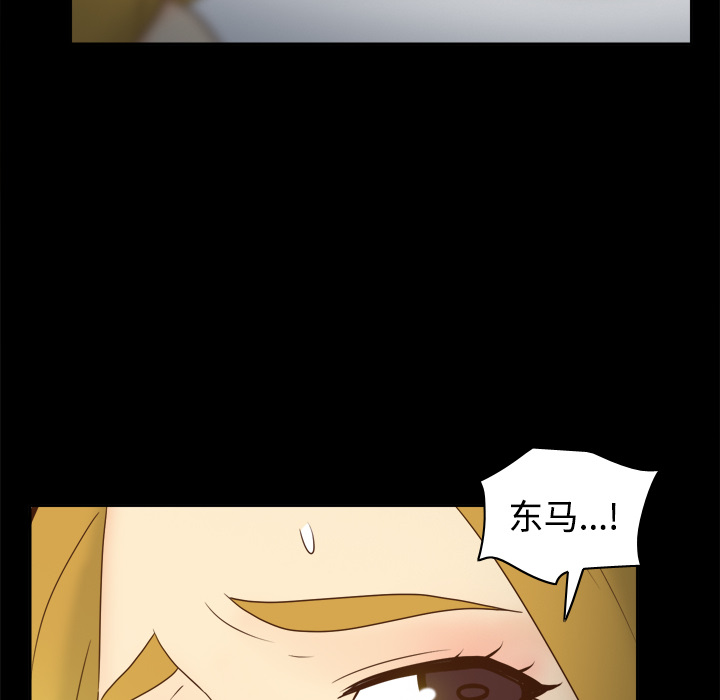 体感情趣用品(分身) 分身：36 第110页